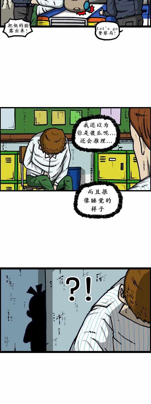 第192话