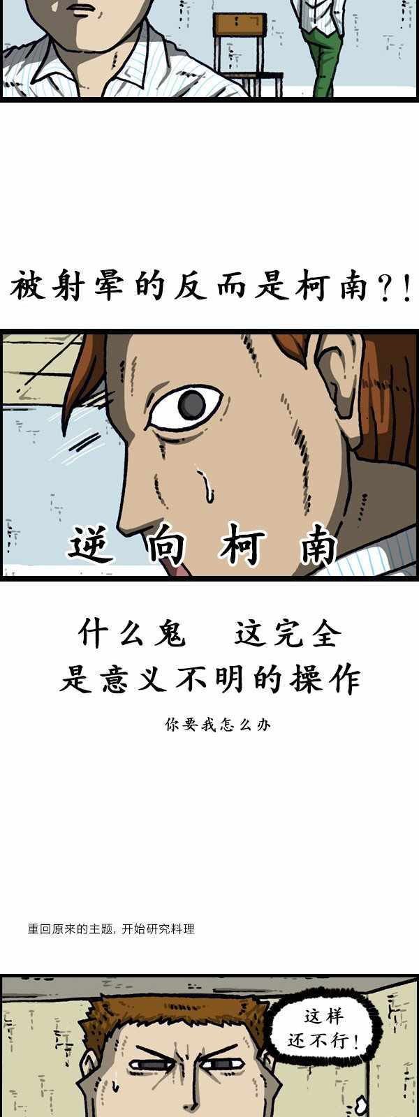 第192话