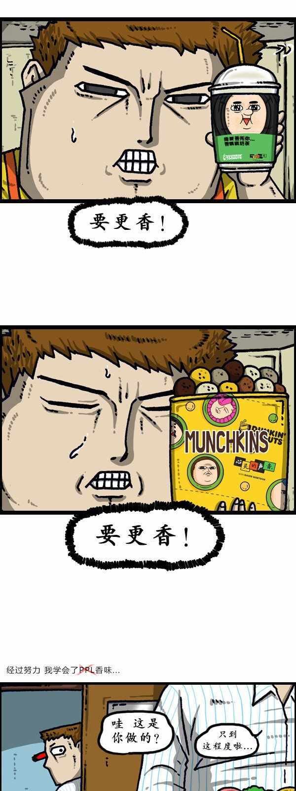 第192话