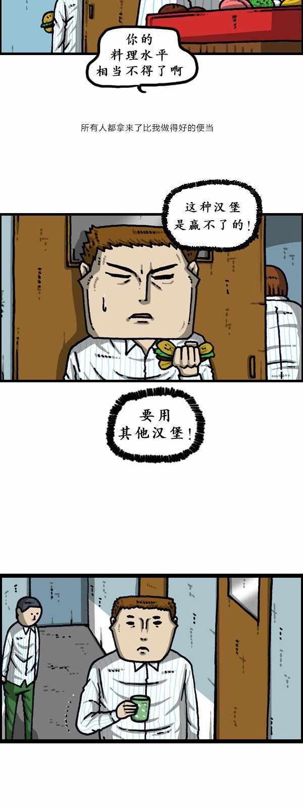 第192话