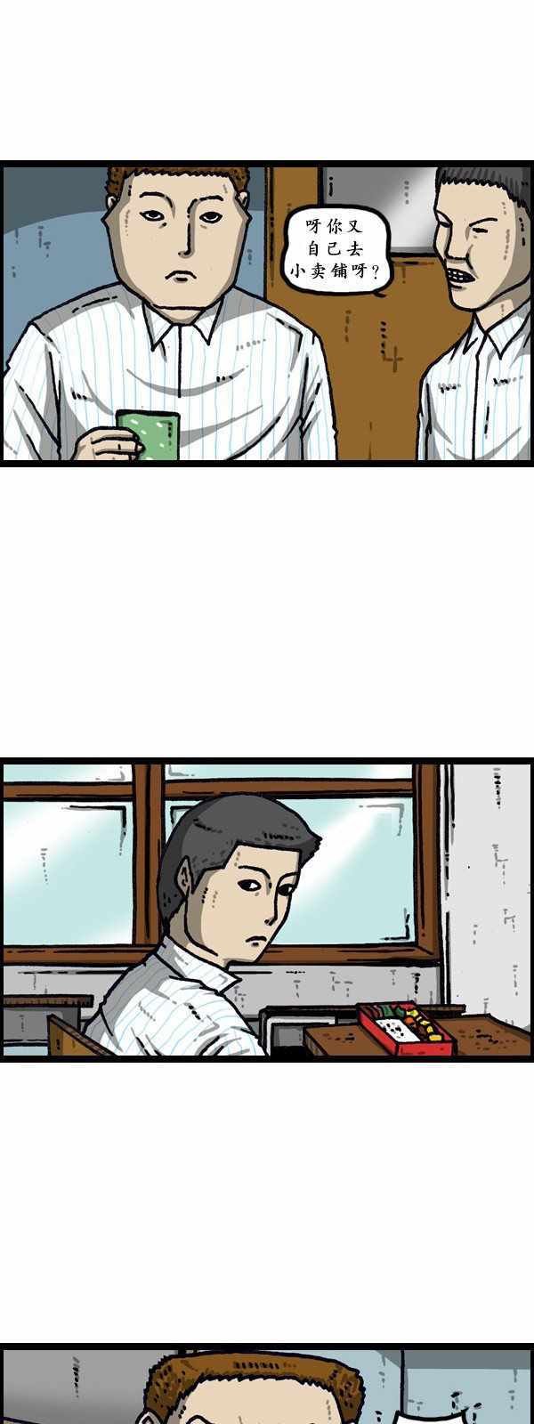 第192话