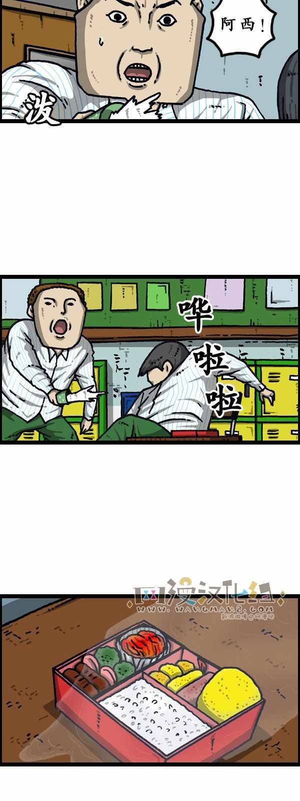 第192话