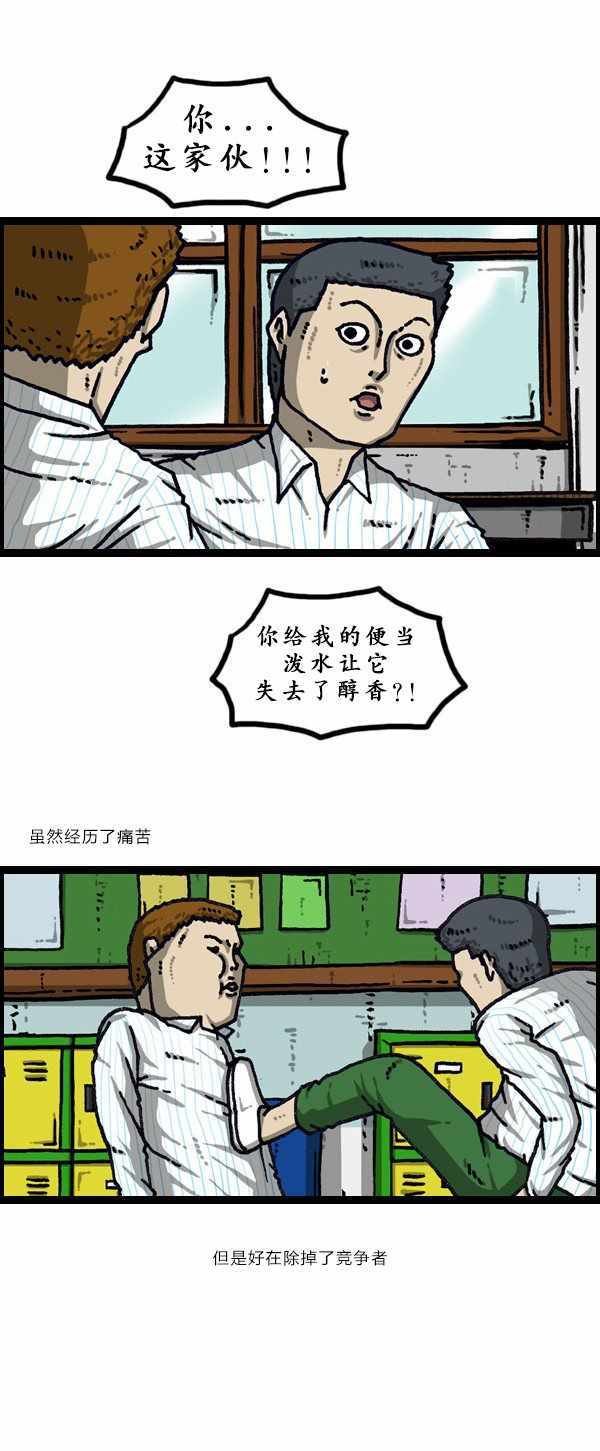 第192话