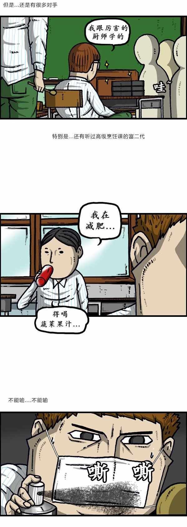 第192话