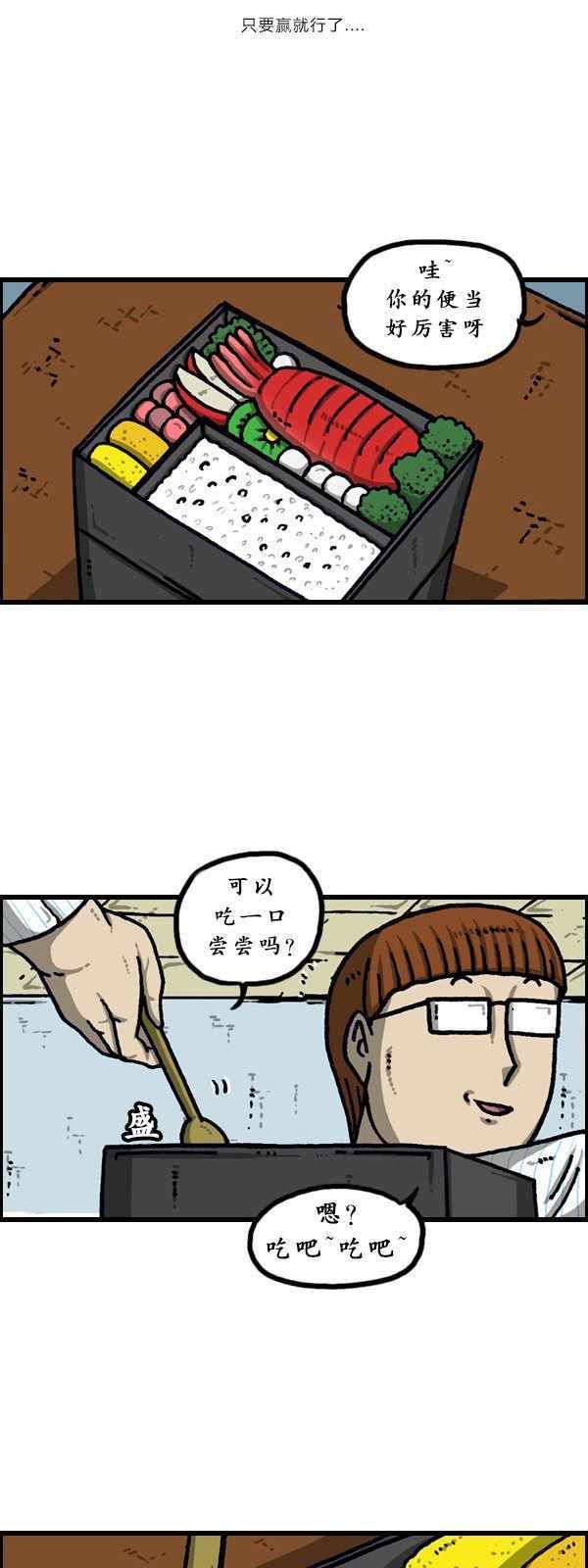 第192话