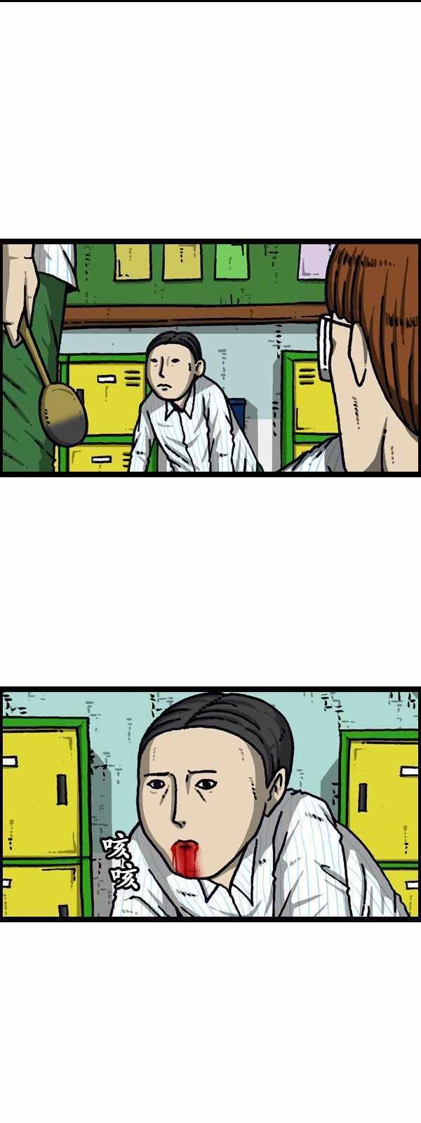 第192话