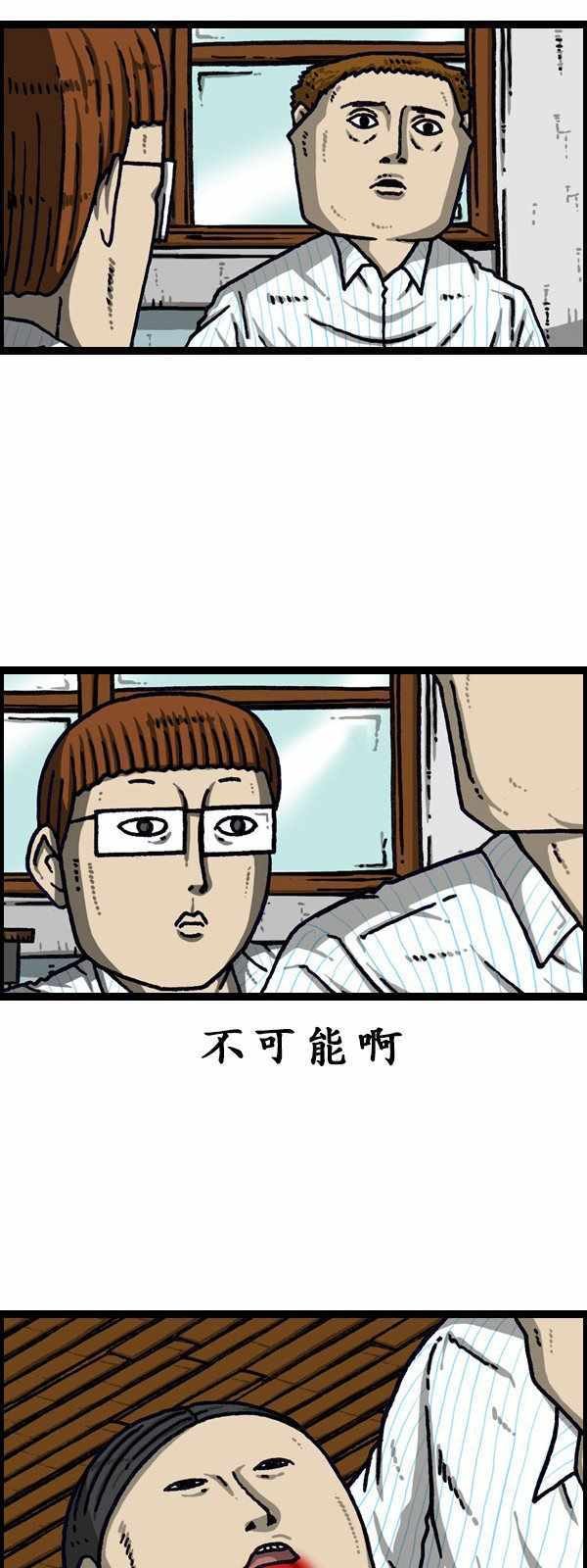 第192话