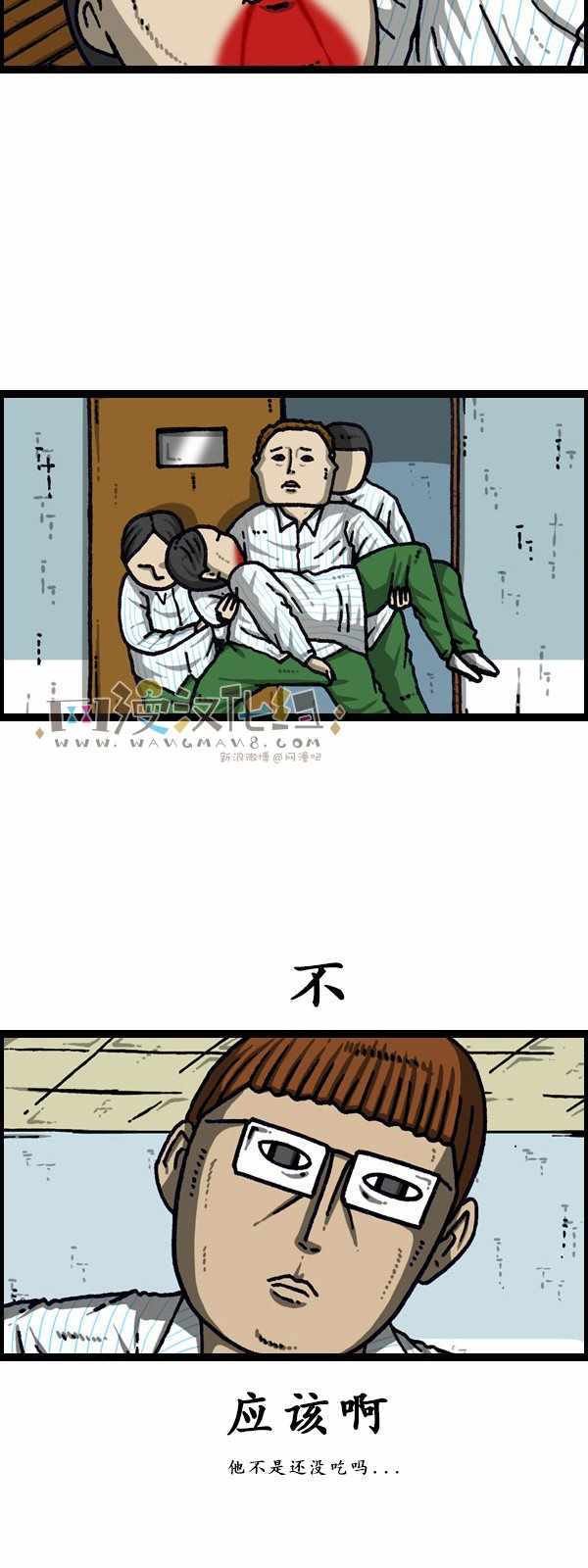 第192话