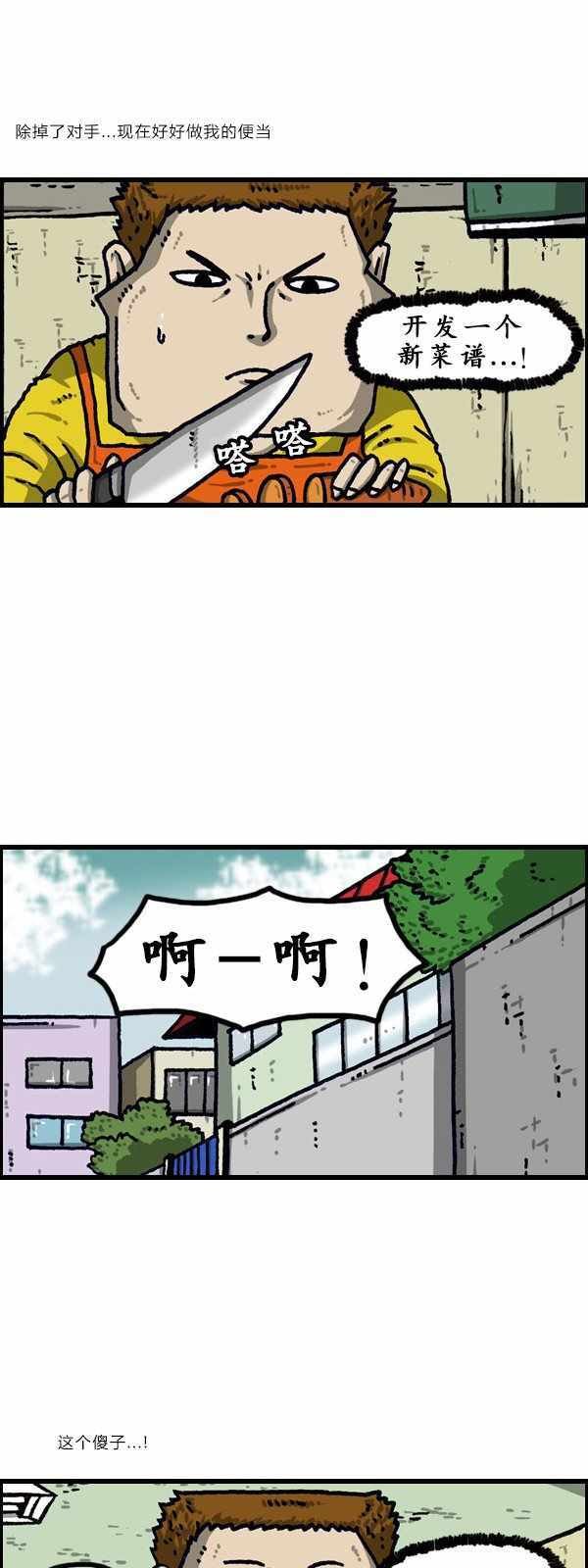 第192话