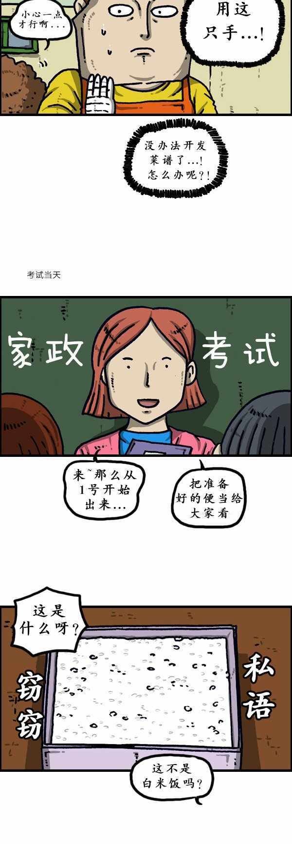 第192话
