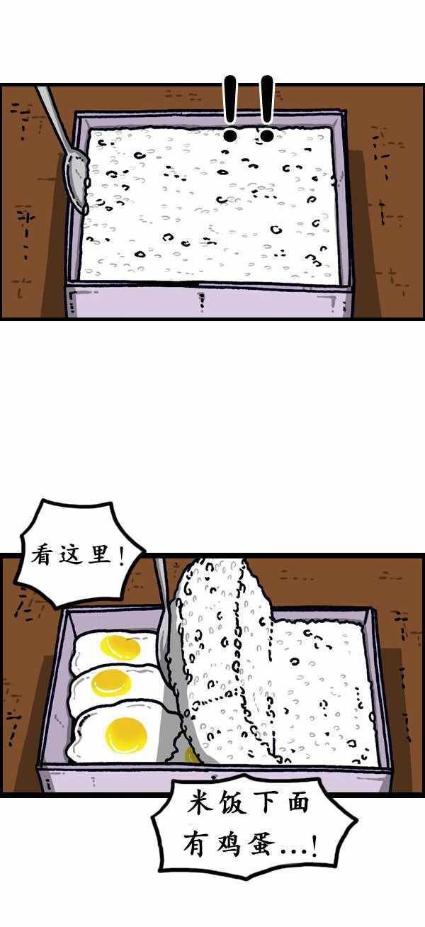 第192话
