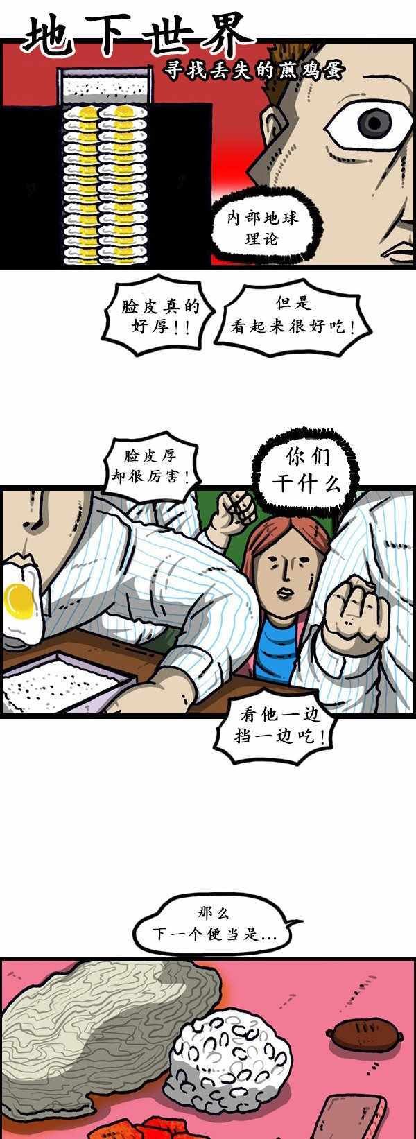 第192话