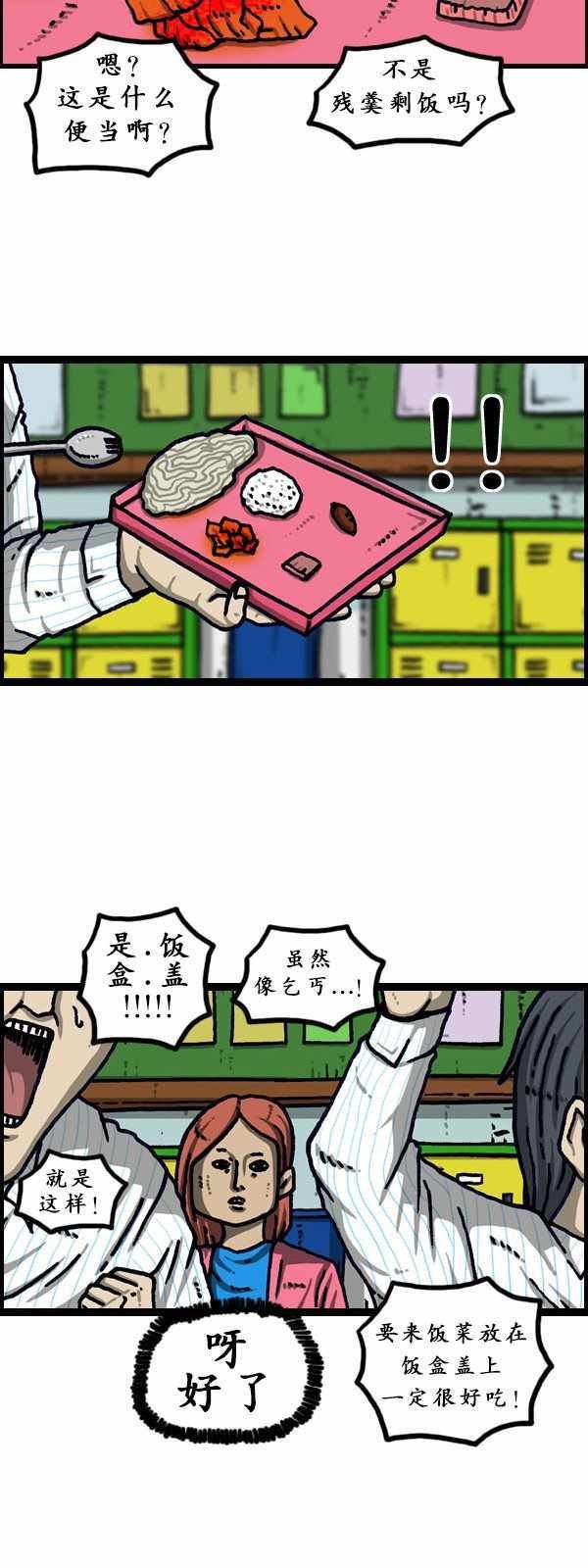 第192话