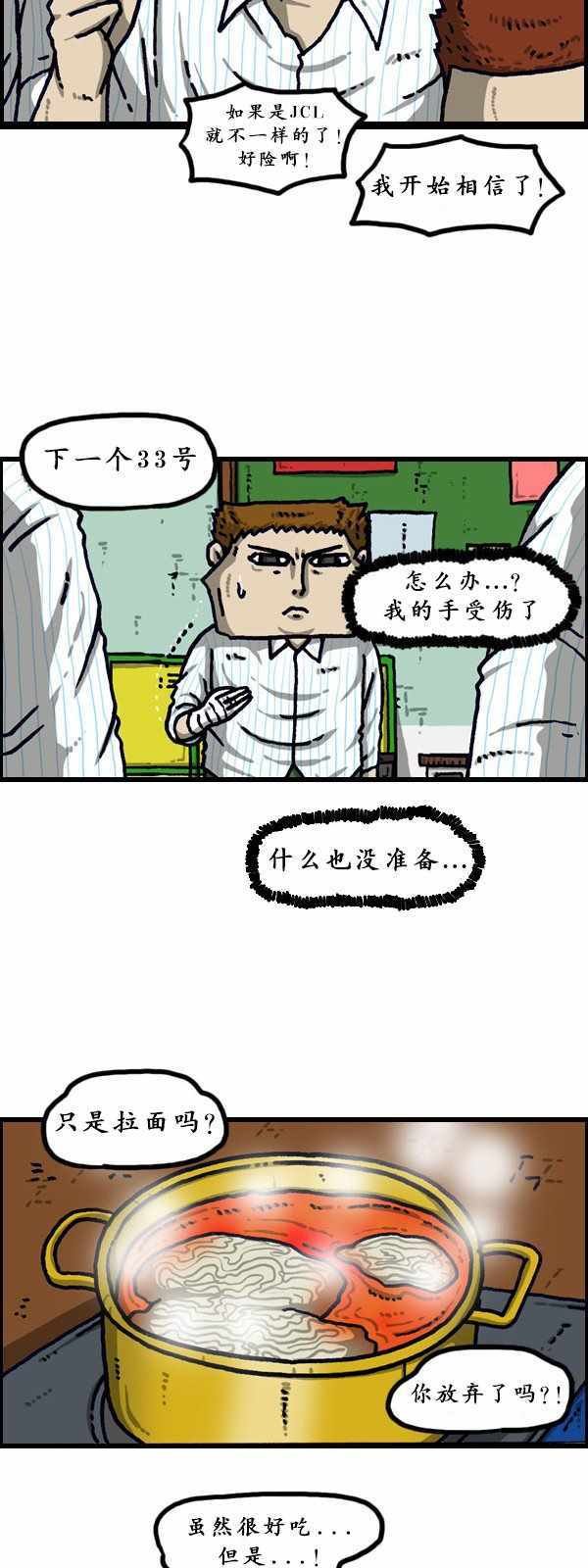 第192话