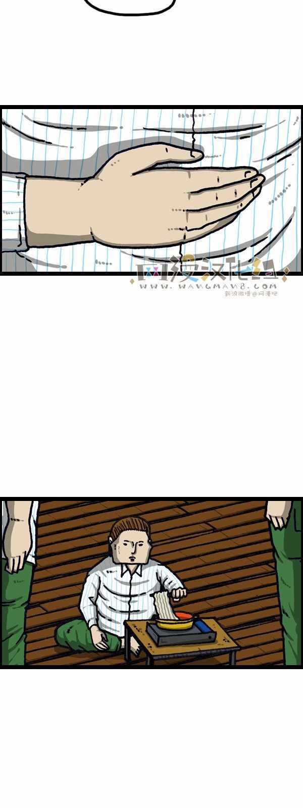 第192话