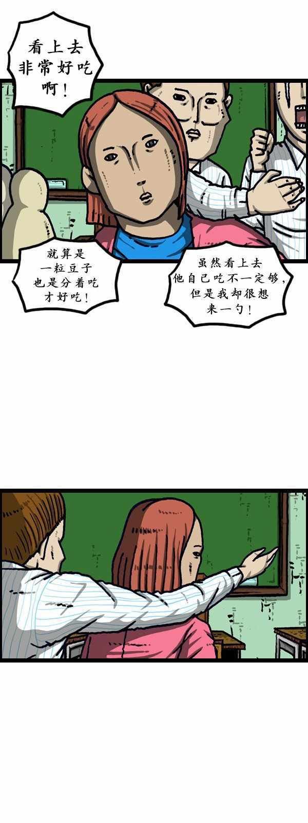 第192话