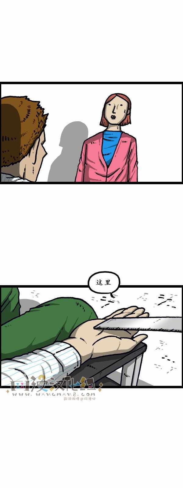 第192话