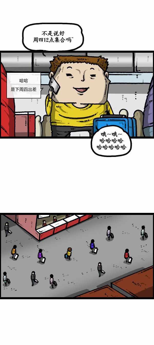 第193话
