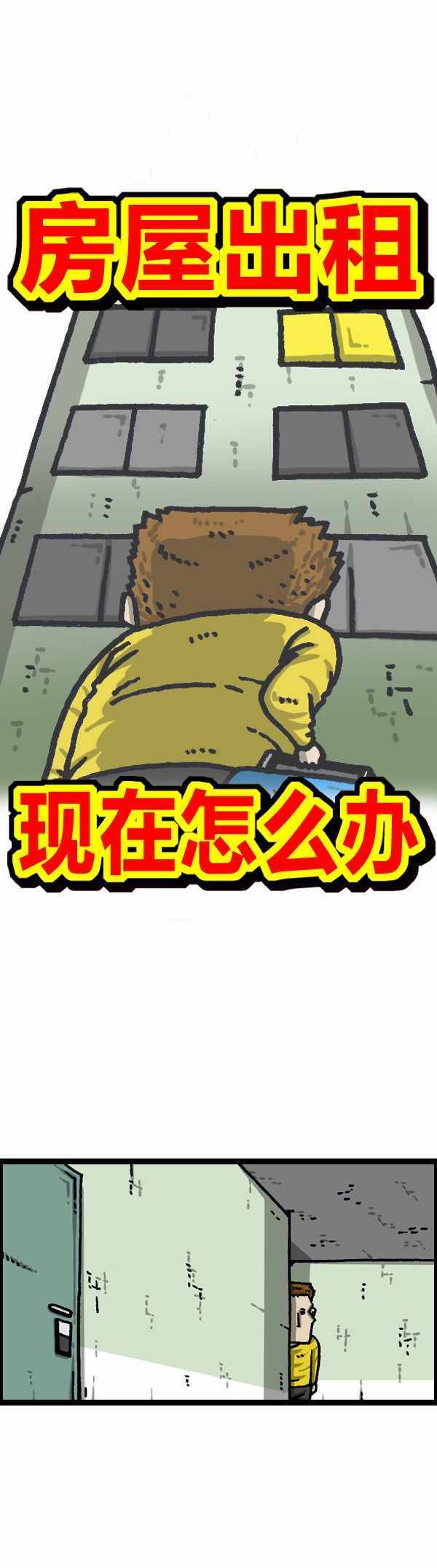 第193话