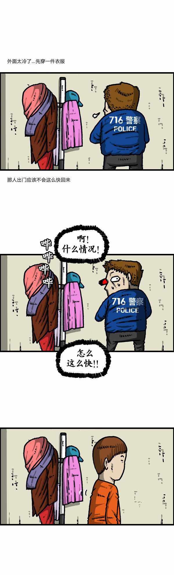 第193话