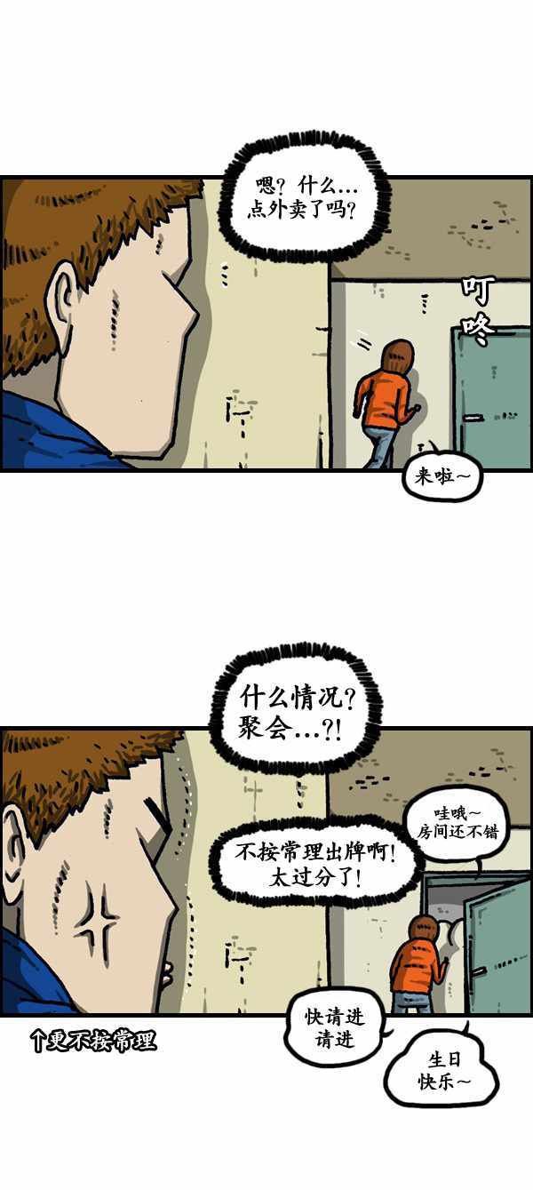 第193话