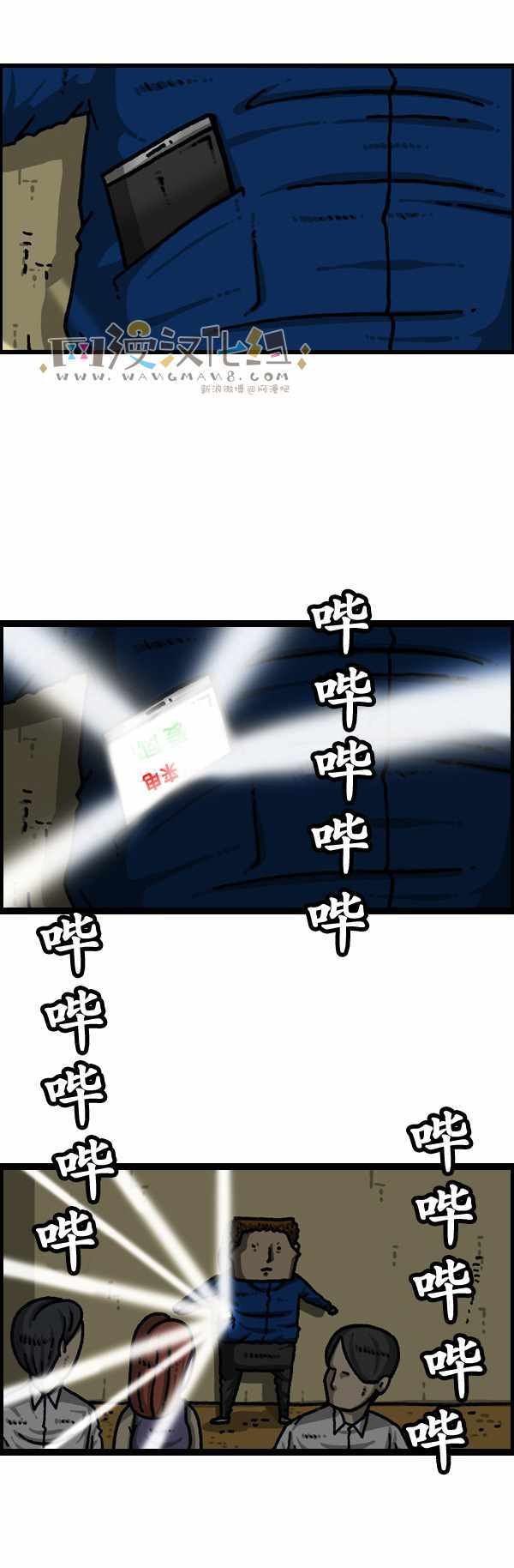 第193话
