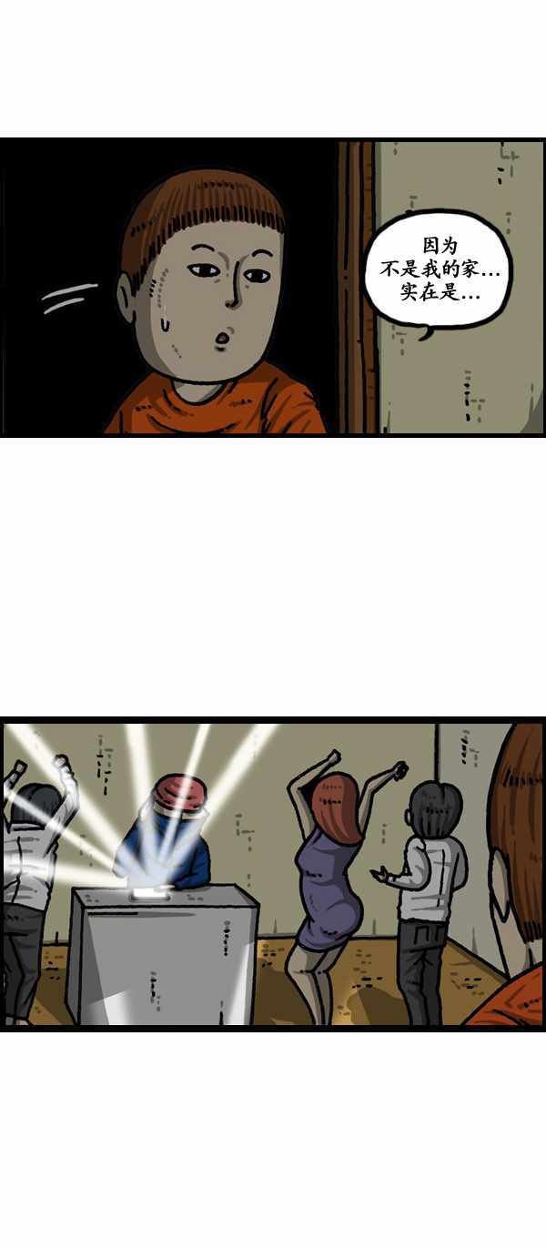 第193话