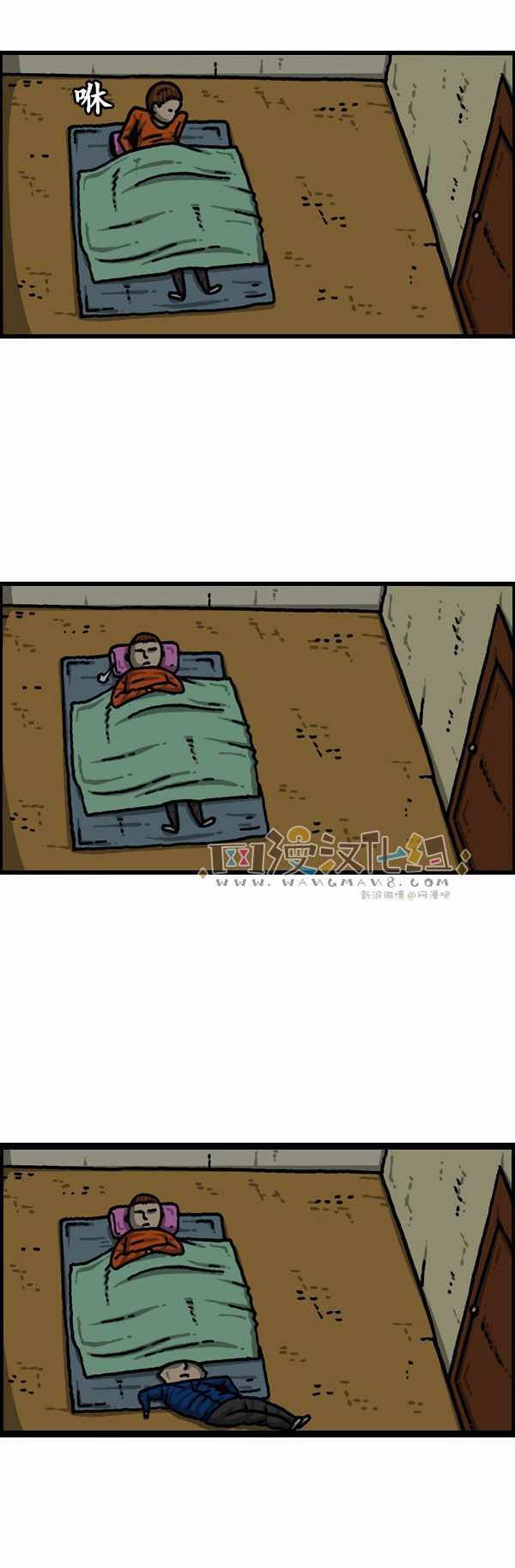 第193话