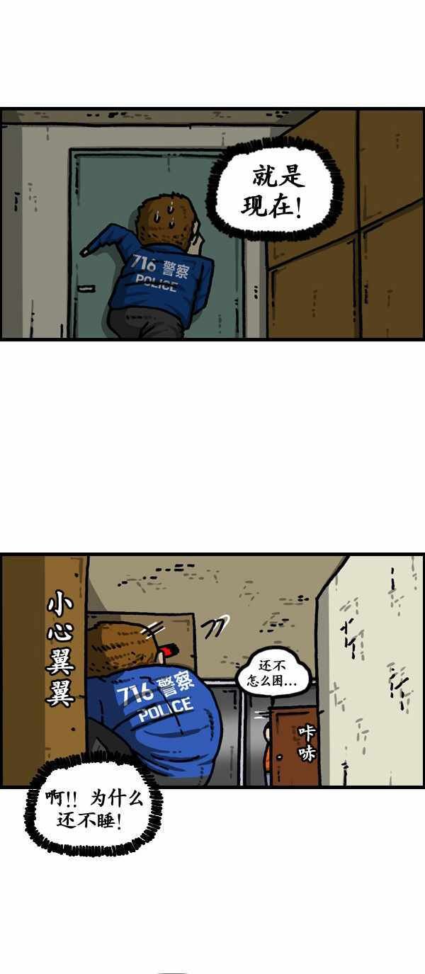 第193话