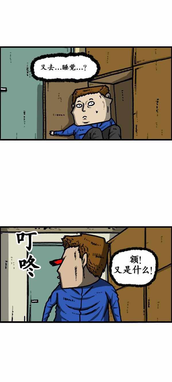 第193话