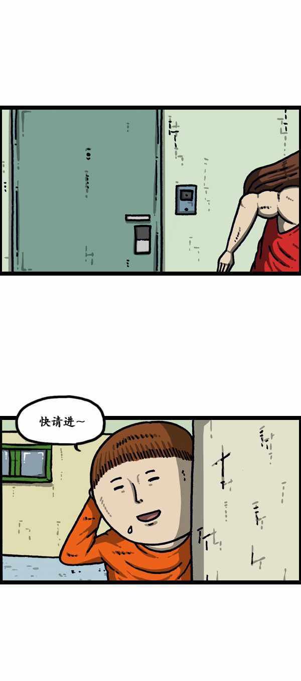 第193话