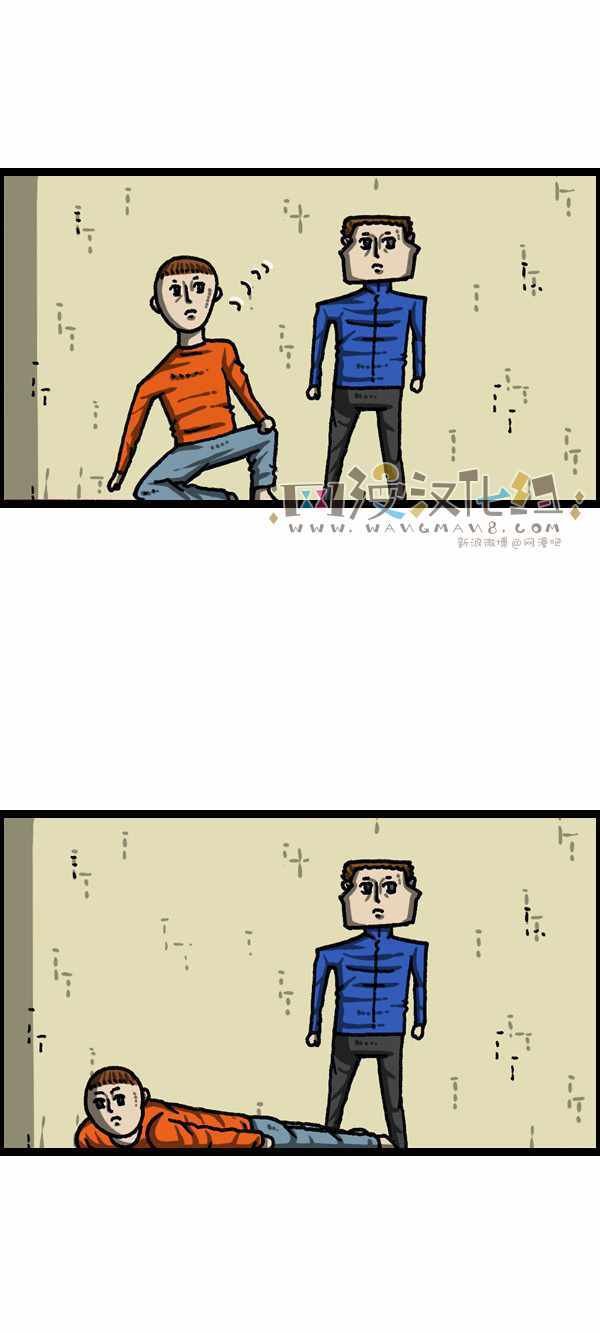 第193话
