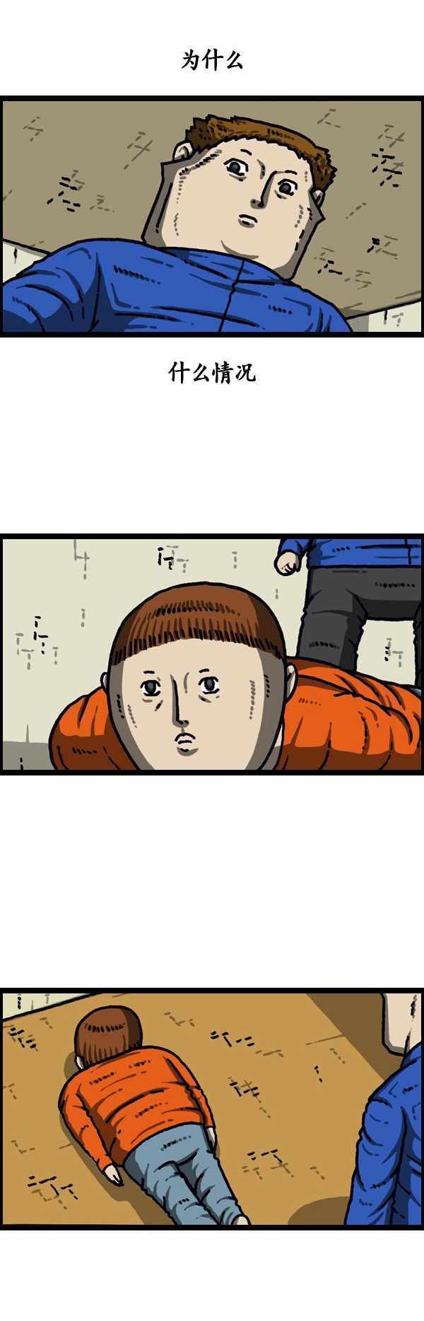 第193话