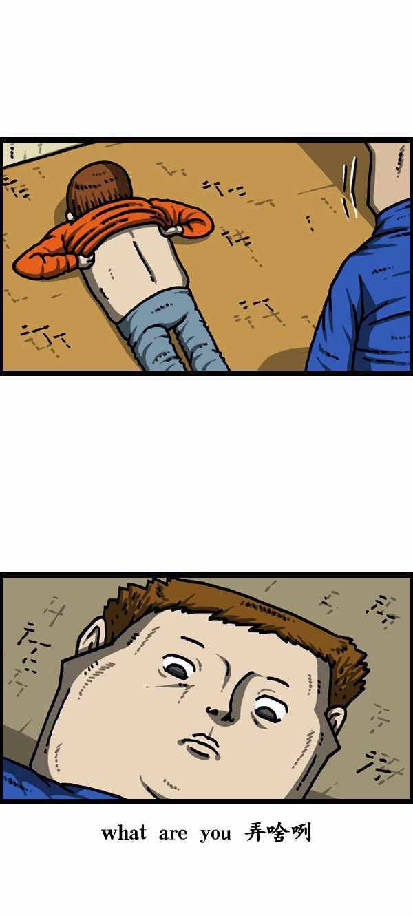 第193话
