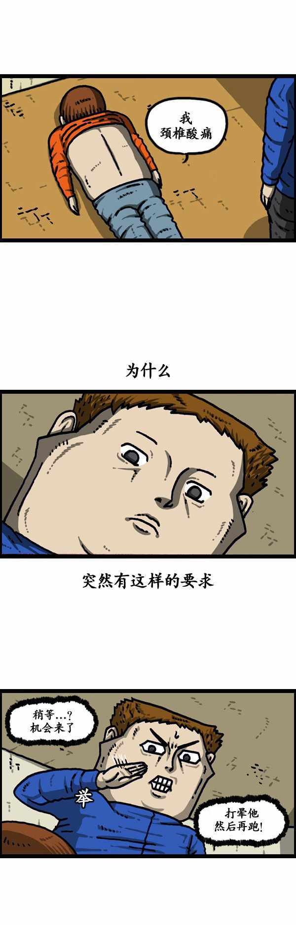 第193话