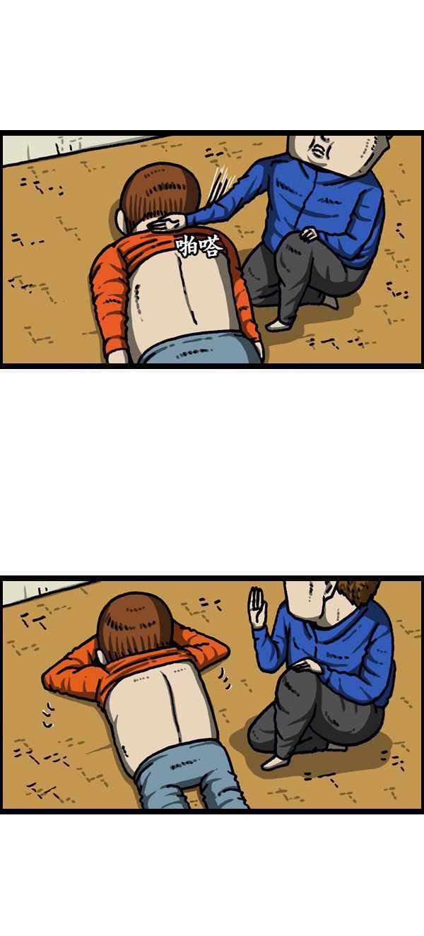 第193话