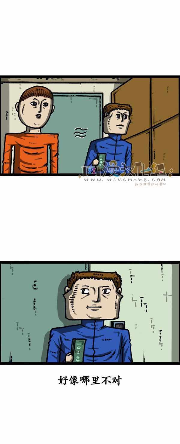 第193话