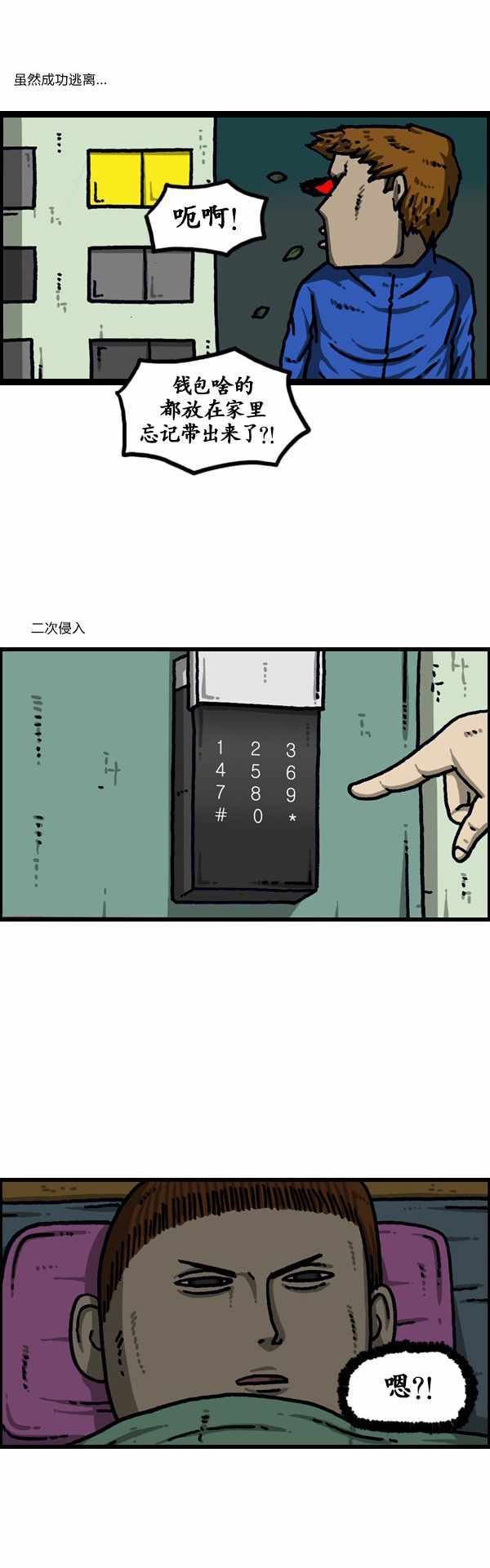 第193话