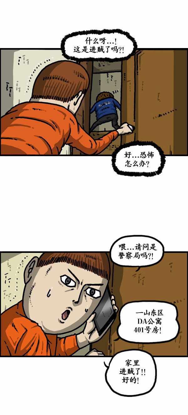 第193话