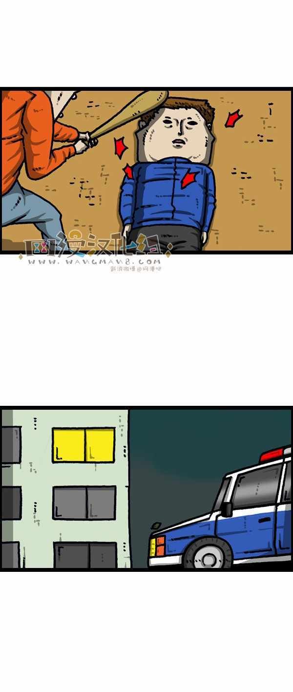 第193话