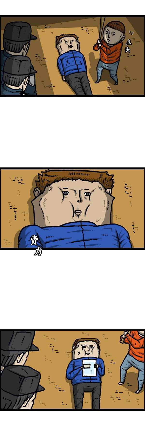 第193话