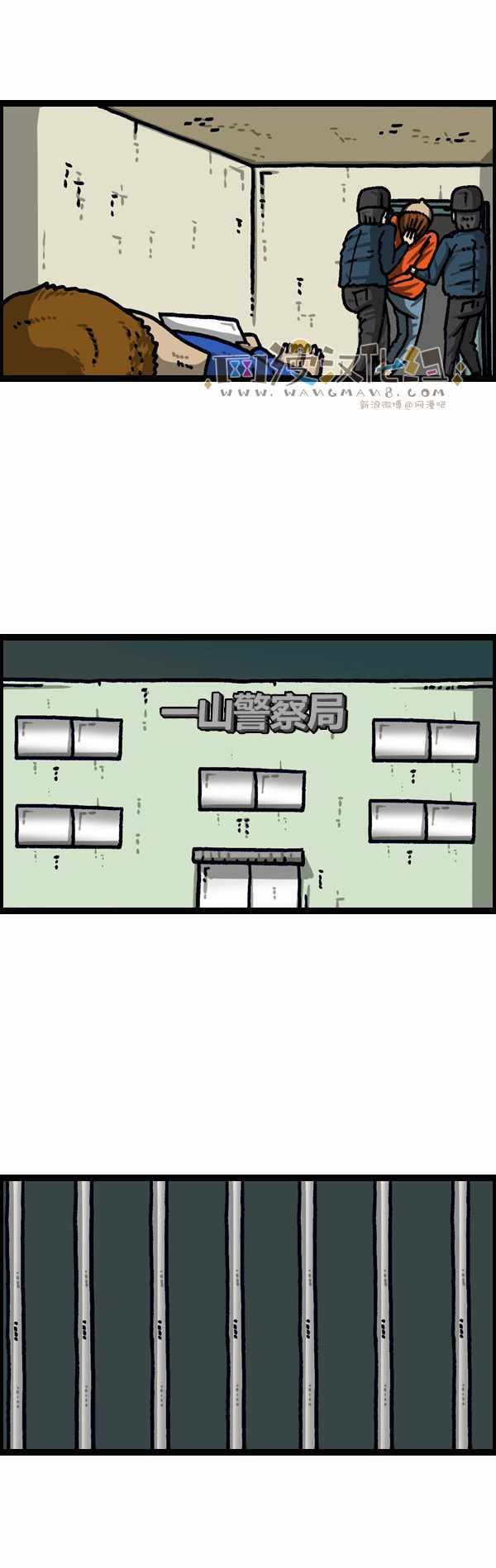 第193话