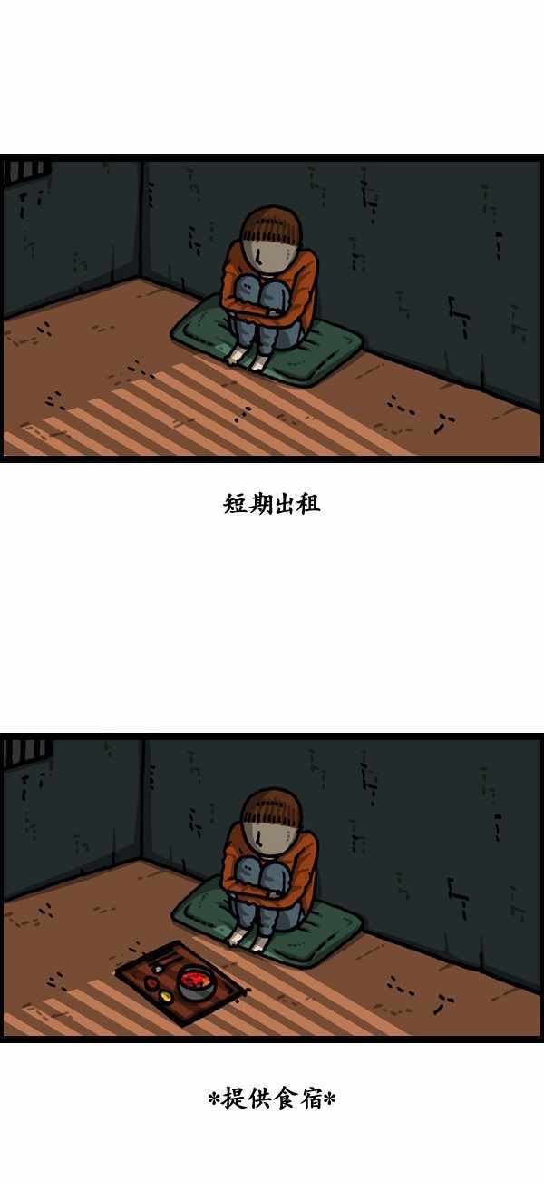 第193话