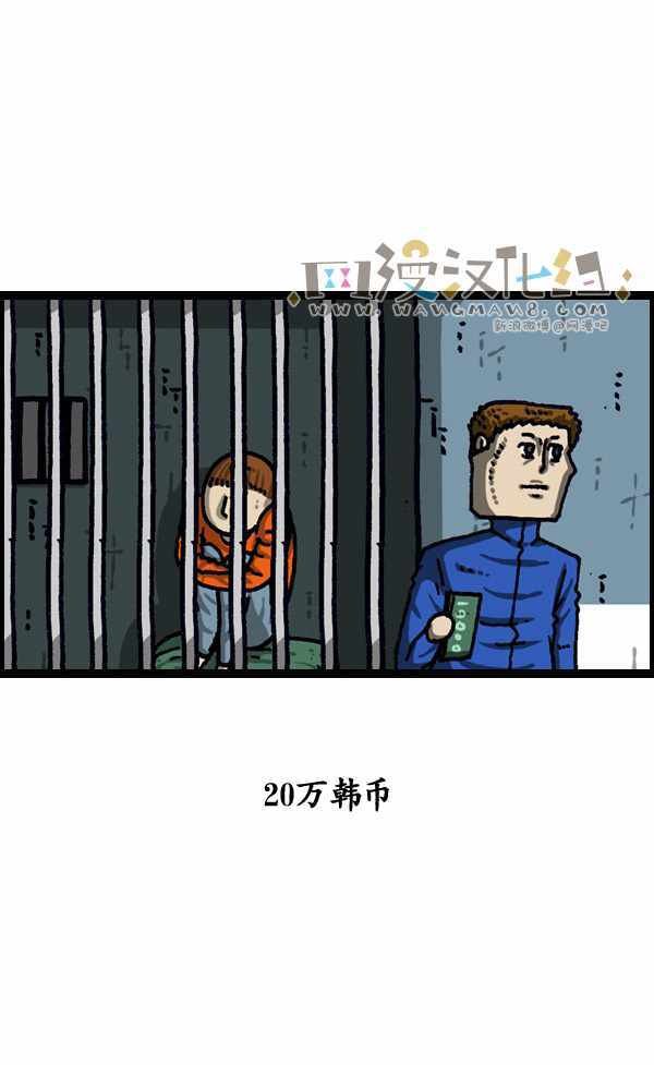 第193话