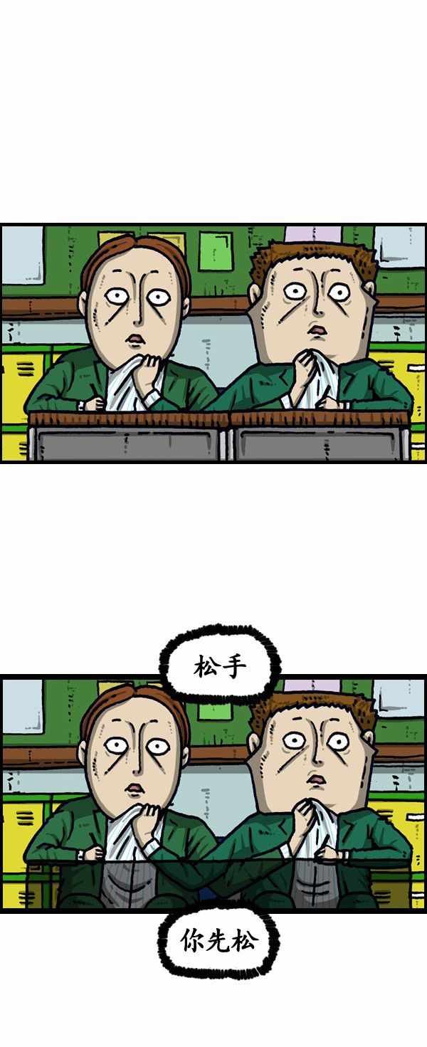 第194话