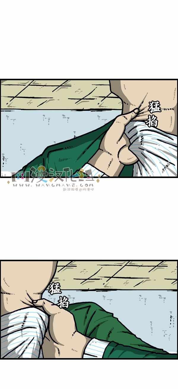 第194话