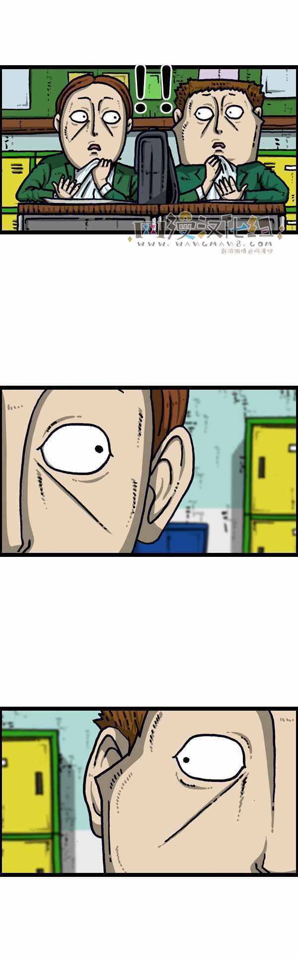 第194话