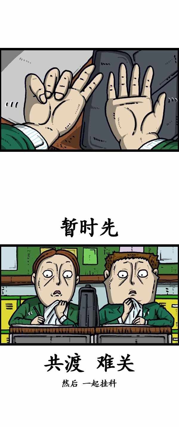 第194话