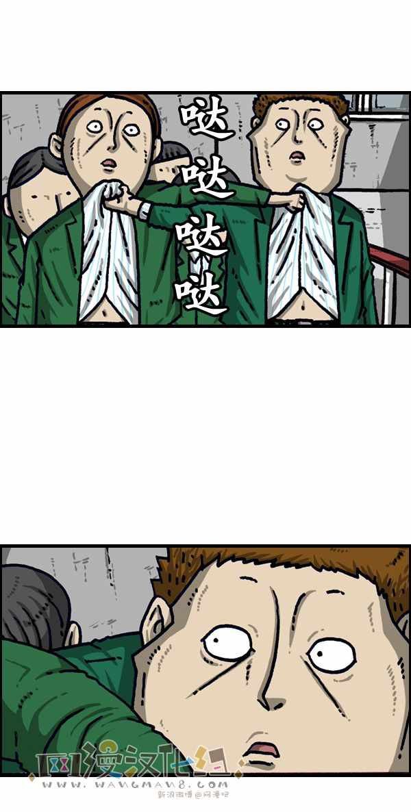 第194话