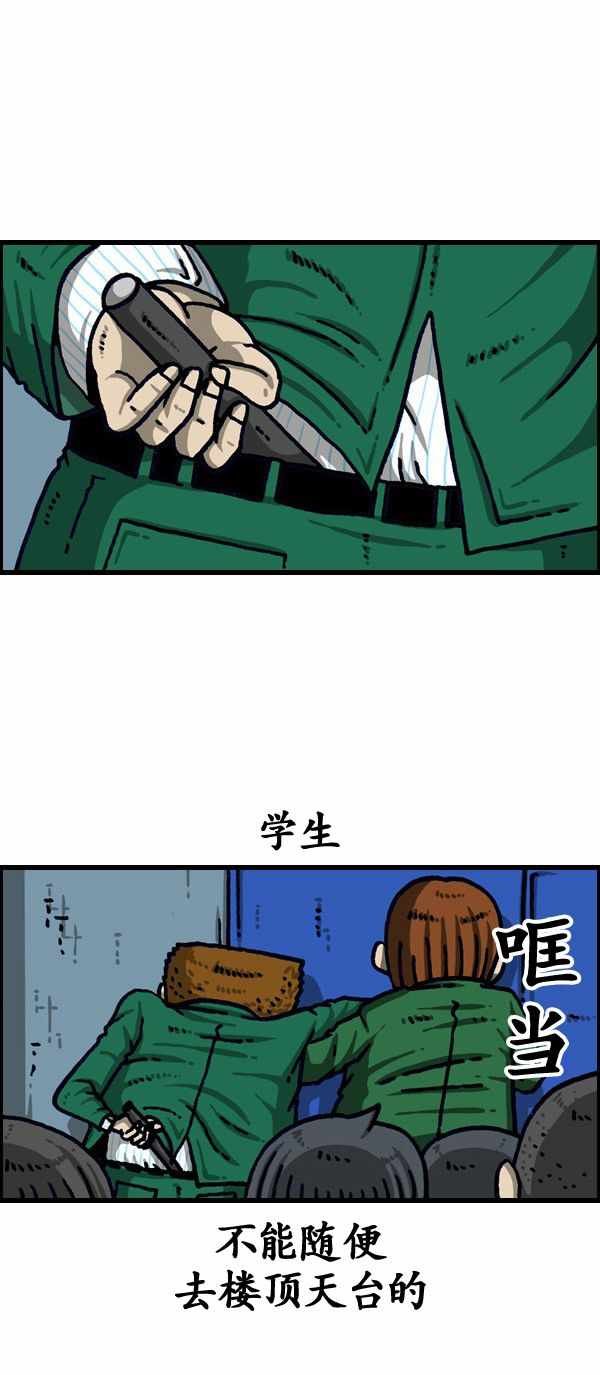 第194话